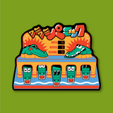 Sticker(Big/Embossed): Gator Panic